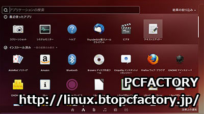 ubuntu13_FX6300_App